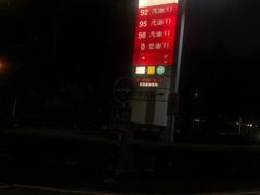 -中国石化广安第二加油站