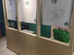 -袁记云饺(西安路店)