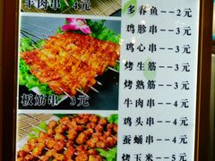 -西塔大冷面(市府大路店)