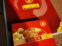 -沔阳会馆(沔街店)