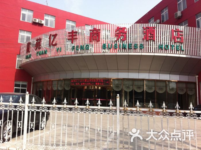 北京酒店管理公司：引领行业风向标