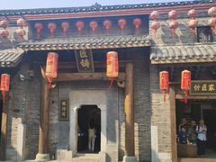 -东西巷