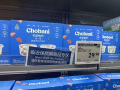-山姆会员商店(亦庄创意生活广场店)