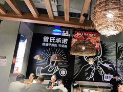 大堂-管氏翅吧(台湾街店)