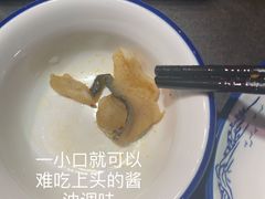 -愿者上钩·纸包鱼(翻身店)
