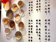 门面-成都你六姐·牛肉冒菜(城市集市合生汇店)