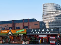 -新天地活力PARK