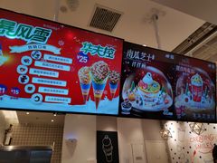 -DQ·蛋糕·冰淇淋(天通苑华联店)
