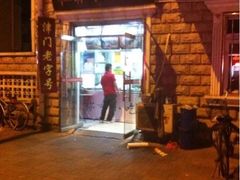 -杜称奇小吃店(西湖道店)