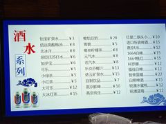 -万记麻辣烫国展总店