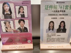 -海马体照相馆(北京apm店)
