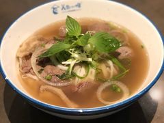 越南火车头汤河粉-美奈小馆·越南料理(中航城君尚购物中心店)