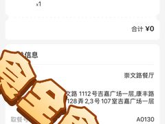 -肯德基(崇文路店)