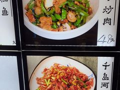 -浔味·山屿湖·正宗淳牌全鱼宴老字号