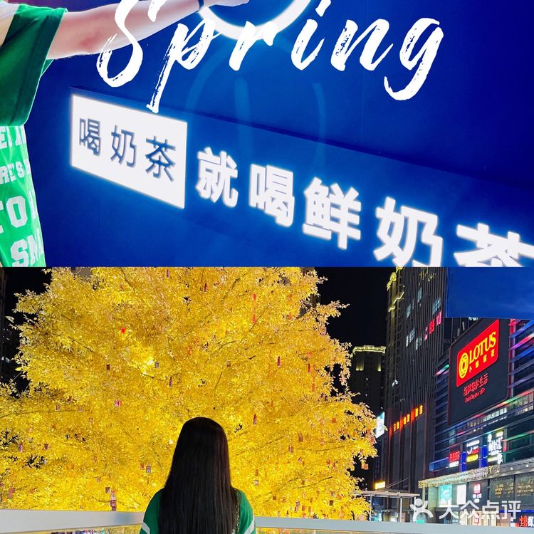 普宁打卡| ARTEASG 新加坡奶茶 ARTEAS