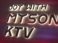 -唱吧麦颂KTV(黄兴步行街店)