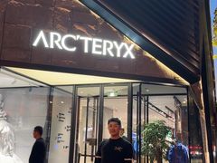 -ARC'TERYX始祖鸟(北京王府中环店)