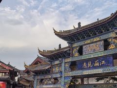 -隔壁老王·家常云南菜(花巷店)