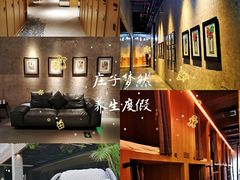 -庄子梦然·城市微度假·24h按摩·推拿·spa