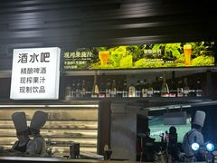 -巴奴毛肚火锅(大剧院店)