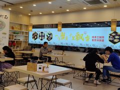大堂-朱洪元苏式面馆(绿宝广场店)