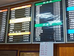 -刘长兴(三牌楼店)
