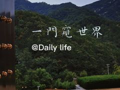 -里口山风景名胜区