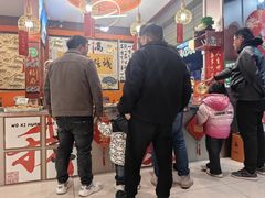 -高一点·徽味酥饼王·黄山烧饼