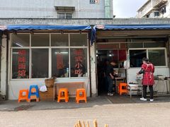 -姐妹面馆(水澄路店)