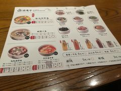 菜单-渝是乎川渝小炒(新世界百货望京店)