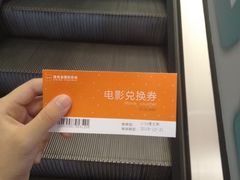 -布吉佳兆业广场