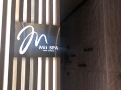 -澜笙Spa