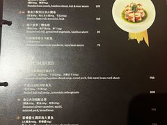 -杭州君悦酒店·湖滨28中餐厅
