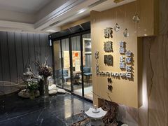 -东瀛阁(锦江宾馆店)