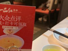 -一品红川菜(皇岗店)