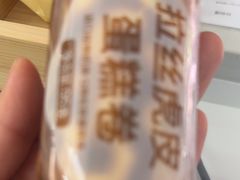 -GANSO元祖食品(大厂店)