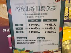 -佛冈熹乐谷温泉度假酒店