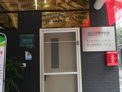 -成都高新区芳草社区卫生服务中心(北区)