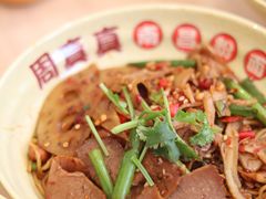 -周真真南昌拌粉·瓦罐汤(敦化路店)