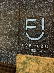 -FOR YOU造型