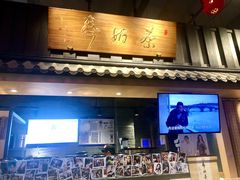 门面-寿奶茶·鲜奶与茶(合生汇购物中心店)
