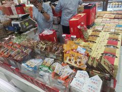 -邵万生食品公司(南京东路店)