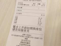 -满记甜品(大悦城店)