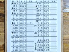 -钟太怪噜(小吃街店)