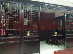 -老盛兴汤包馆(华灵店)