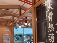 -味千拉面(泰州万达广场店)