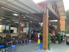 -崖口煲仔饭