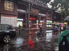 -殊德医馆