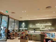 -星巴克臻选(广州太古汇店)