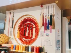 -结绳记(国瑞店)